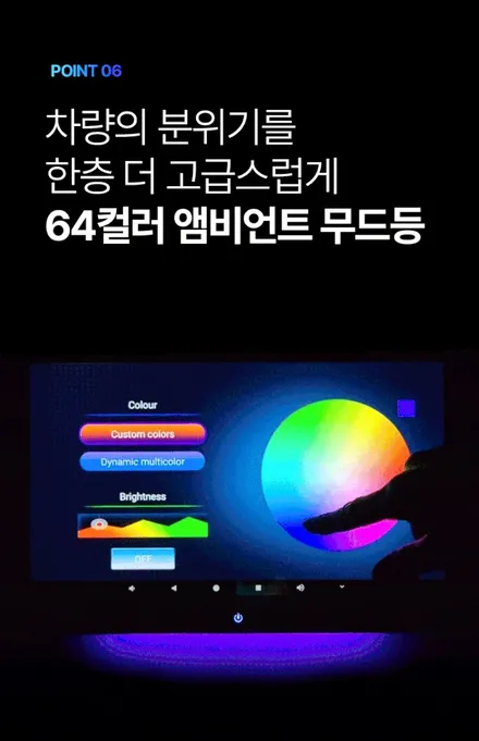 토요타 시에나 노바 X13 PLUS 안드로이드 리어모니터 장착했어요.
