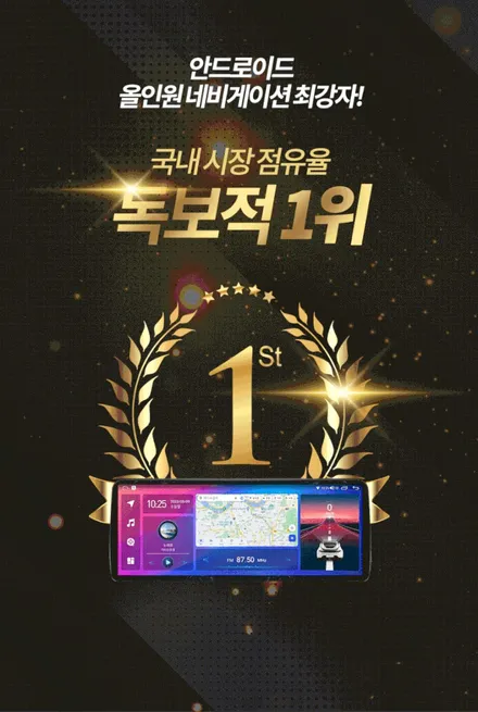 벤츠 CLS 카나로 W 12.3 안드로이드 올인원 교체햇어요.