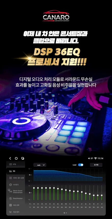 포드 익스플로러 카나로 알파 프로 360 안드로이드 올인원 어라운드뷰 장착했어요.