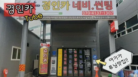 베리뉴 티볼리 카나로 X-plus