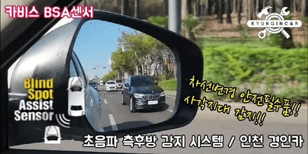 인천 YF소나타 카나로 XPLUS 안드로이드 올인원 내비매립 + 순정부품 수납함 하단커버복구 작업