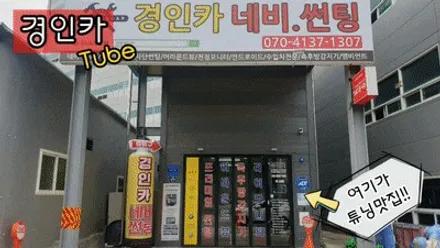 카니발KA4 뒷좌석 천정모니터 TV 비클시네마 VC173ST 레인보우 + ROA모듈 이동마감재 인천경인카 장착기