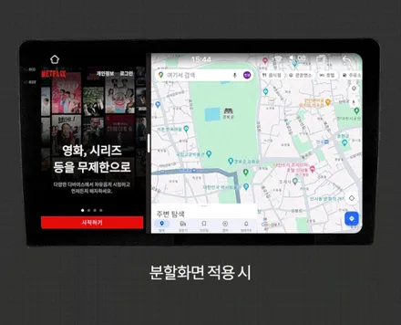 인천 더뉴스파크 카나로 알파 하이퀄리티 안드로이드 올인원 교체했어요.