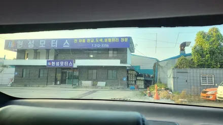 전주썬팅 그랜저HG 루마 버텍스300 전체시공 / 전주, 광주, 김제