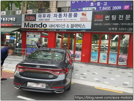 [노원 아우라] 그랜져 IG 하이브리드 - 신차검수, 3M WS+45, 3M CM+15, 만도 블랙박스 FHD P2, PPF
