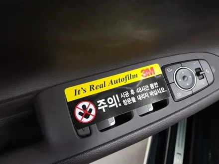 [노원 아우라] IG 그랜져 - 3M CQ 전면썬팅, 측후면썬팅 재시공