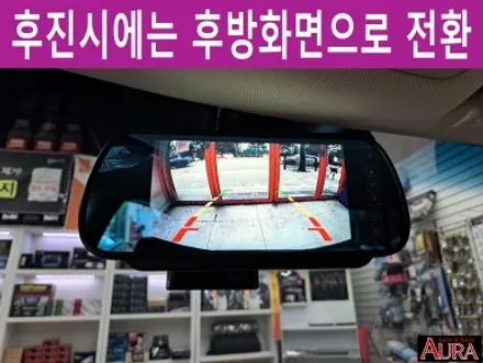 ★★노원 20주년 아우라★★ 현대 TG그랜져 - 3M CSM 열차단썬팅, 만도QX1000, 와이드미러(광각미러), 후방카메라&7인치룸미러모니터, 불스원5중항균필터