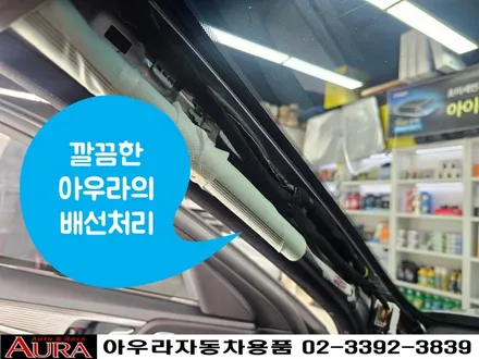 ★★ 노원 아우라 21주년 ★★ 그랜져 IG - 3M CIM 35 / CSM15 열차단썬팅, 마이스터 전후방 FHD 블랙박스 PX