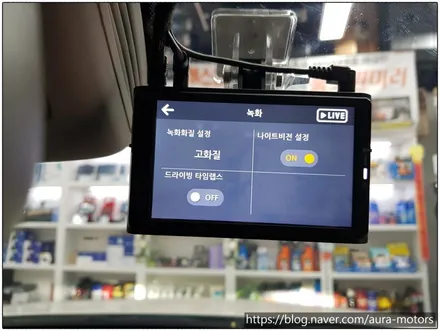 [노원 아우라]  벤츠 CLS - 3M CM30, CM05, 만도 블랙박스 S70, 럭셔리카매트, 불스원 프리미엄 5중필터