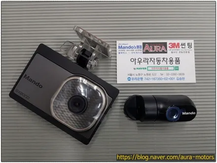 [노원 아우라] 기아 K8 - 3M CM30, CM15, 만도 블랙박스 SX2000