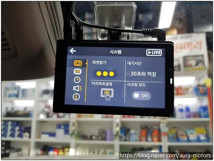 [노원 아우라]  벤츠 CLS - 3M CM30, CM05, 만도 블랙박스 S70, 럭셔리카매트, 불스원 프리미엄 5중필터