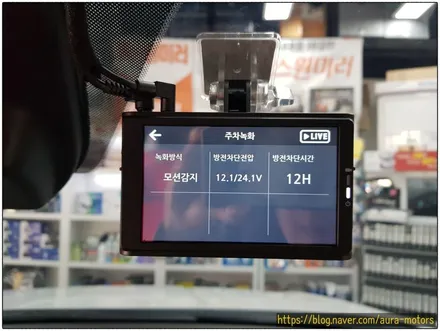 [노원 아우라]  기아 4세대 카니발 KA - 3M CM30, CM15, 만도 블랙박스 S70