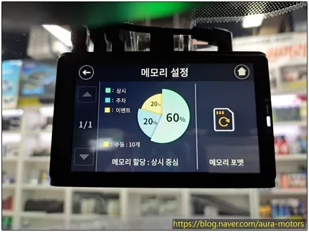 [노원 18주년 아우라] 현대 TG 그랜져 - 3M CQ30, CQ50 썬팅, 만도 Z10 4채널 블랙박스 , MP3000iHD 아이나비맵, 후방카메라