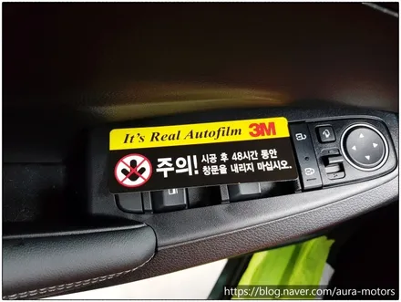 [노원 아우라] 기아 셀토스- 신차검수 및 3M썬팅,S5,만도매트