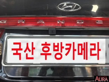 ★★ 노원 아우라 21주년 ★★ TG 그랜져 - 3M CSM 열차단썬팅, 시트, 마이스터 PX, DLS i82Plus 내비게이션 & 국산후방카메라, 고급형 카매트, 크롬바이져