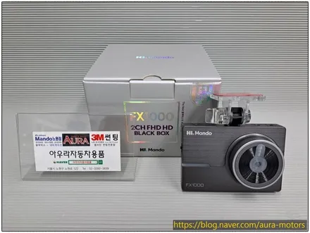 ★노원 19주년 아우라★ 기아 올뉴 K7 - 만도 블랙박스 FX1000, 만도 HUD