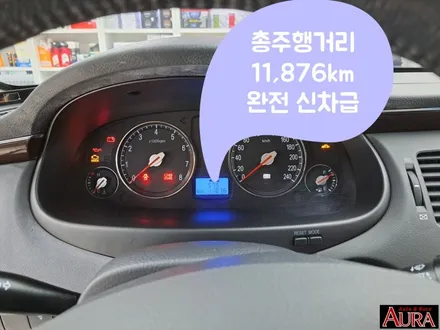 ★★노원 20주년 아우라★★ 현대 TG그랜져 - 3M CSM 열차단썬팅, 만도QX1000, 와이드미러(광각미러), 후방카메라&7인치룸미러모니터, 불스원5중항균필터