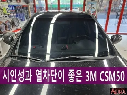 ★★ 노원 아우라 21주년 ★★ TG 그랜져 - 3M CSM 열차단썬팅, 시트, 마이스터 PX, DLS i82Plus 내비게이션 & 국산후방카메라, 고급형 카매트, 크롬바이져