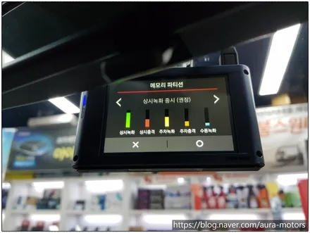 [노원 아우라] 쌍용 렉스턴스포츠 - 3M CM30, CM15, 3M PPF, 아이나비 QXD5000