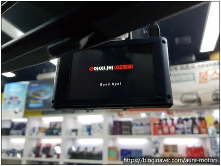 [노원 아우라] 쌍용 렉스턴스포츠 - 3M CM30, CM15, 3M PPF, 아이나비 QXD5000