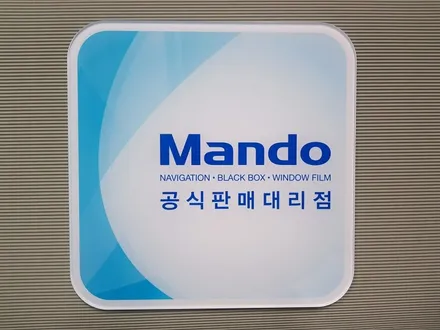 [노원 17주년 아우라] 현대 포터2 신차출고 - 3M CQ, 만도 ZX2000 plus, 만도 하이패스, 후방카메라, 룸미러모니터