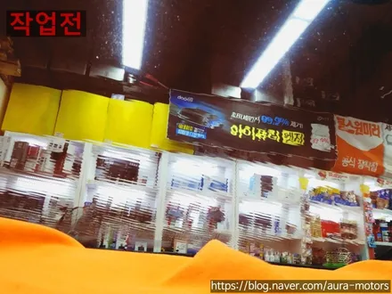 [노원 아우라] 로체 - 전면 썬팅 재시공의 중요성