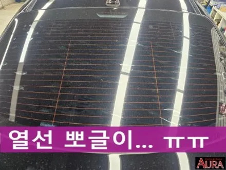 ★★노원 20주년 아우라★★ 현대 그랜져  IG - 3M CSM30, CSM15 열차단썬팅 (열선뽀글이)