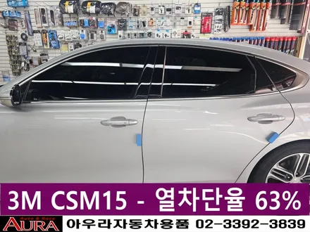 ★★ 노원 아우라 21주년 ★★ 그랜져 IG - 3M CIM 35 / CSM15 열차단썬팅, 마이스터 전후방 FHD 블랙박스 PX