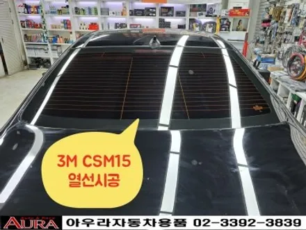 ★★ 노원 아우라 21주년 ★★ 기아 K7 - 3M CSM50/CSM15 열차단썬팅