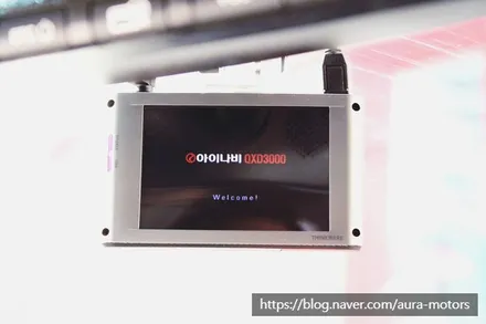 [노원 아우라] 아반떼MD  아이나비 QXD3000 장착