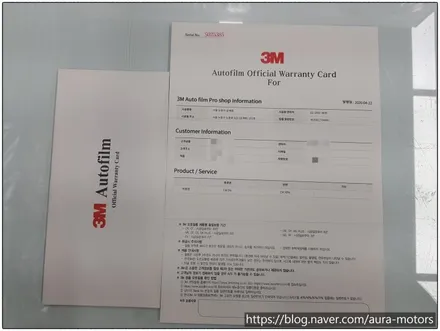 [노원 아우라]  벤츠 CLS - 3M CM30, CM05, 만도 블랙박스 S70, 럭셔리카매트, 불스원 프리미엄 5중필터