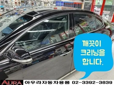 ★★ 노원 아우라 21주년 ★★ 기아 K7 - 3M CSM50/CSM15 열차단썬팅