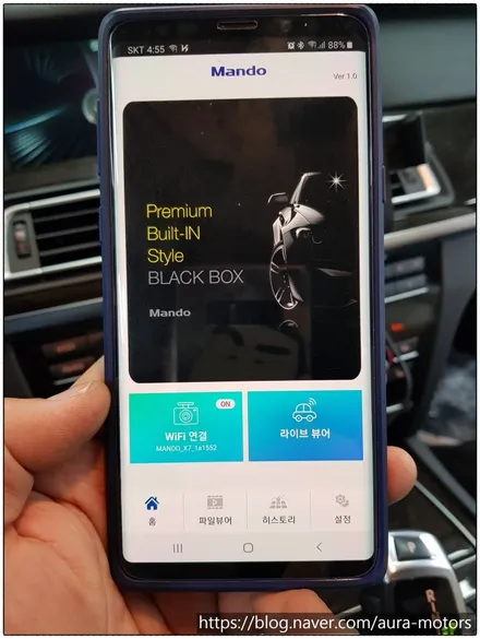 [노원 아우라] BMW 730LD - 만도 블랙박스 X7 , WiFi 동글이