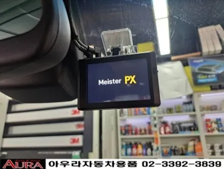 ★★ 노원 아우라 21주년 ★★ 그랜져 IG - 3M CIM 35 / CSM15 열차단썬팅, 마이스터 전후방 FHD 블랙박스 PX