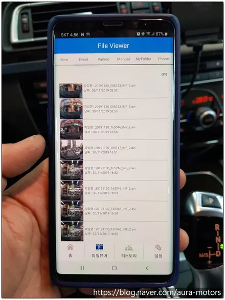 [노원 아우라] BMW 730LD - 만도 블랙박스 X7 , WiFi 동글이