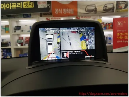 [노원 아우라] 그랜드스타렉스 - 어라운드뷰, 3M CQ썬팅, 만도 내비게이션 KF700HD, 블랙박스 G7, 차량용 커튼