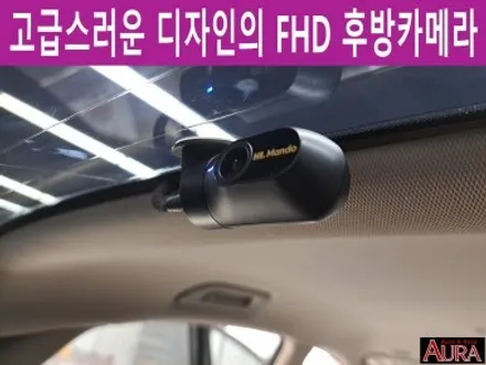 ★★노원 20주년 아우라★★ 현대 TG그랜져 - 3M CSM 열차단썬팅, 만도QX1000, 와이드미러(광각미러), 후방카메라&7인치룸미러모니터, 불스원5중항균필터