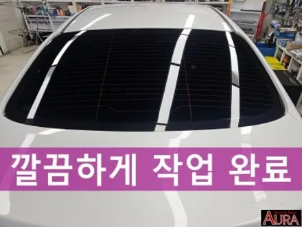 ★★민생회복 소비쿠폰 사용처★★ 기아 K3 - 열차단썬팅