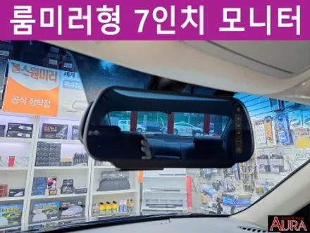 ★★노원 20주년 아우라★★ 현대 TG그랜져 - 3M CSM 열차단썬팅, 만도QX1000, 와이드미러(광각미러), 후방카메라&7인치룸미러모니터, 불스원5중항균필터