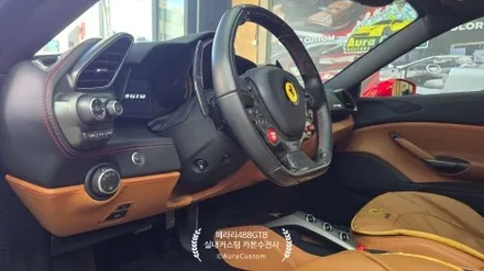 페라리488GTB 실내커스텀 빛과 색의 조화 페라리실내커스텀 으로 새로운분위기를 만들다 아우라커스텀 / 오산시 누읍동