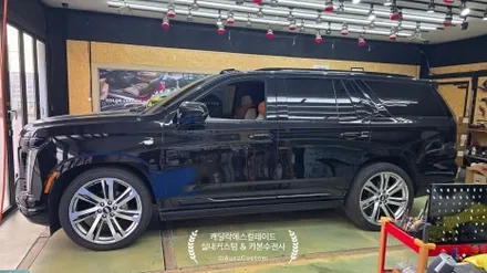 캐딜락에스컬레이드 은하수 포지드카본 블랙실내커스텀 의전시트 시공 아우라커스텀 / 오산시 누읍동
