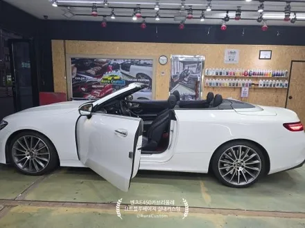 벤츠e450카브리올레 요트블루베이지 인테리어 실내커스텀 원조 아우라커스텀 만의 만족도높은 퀄리티 / 오산시 누읍동