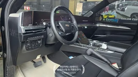 캐딜락에스컬레이드 은하수 포지드카본 블랙실내커스텀 의전시트 시공 아우라커스텀 / 오산시 누읍동