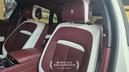 롤스로이스고스트 실내커스텀 은하수무드등 설치 실내 리디자인 아우라커스텀 / 오산시 누읍동