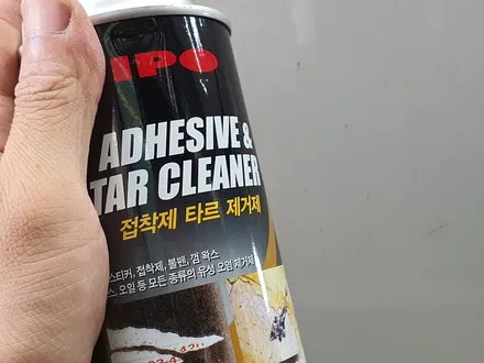 오산광택 때빼고 광내고 흠집제거 믿고 맡길수 있는곳 메카디테일링 / 오산시 누읍동