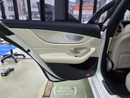 벤츠CLS450 실내커스텀 실내도색 가죽특성에 따른 커스텀마이징 자동차실내도색 전문 아우라커스텀 / 오산시 누읍동