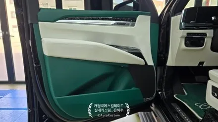 캐딜락 에스컬레이드 롱바디 투톤인테리어 실내커스텀 포지드수전사 안전벨트컬러교체 은하수설치 차별화된시스템 아우라커스텀 / 오산시 누읍동