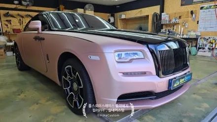 롤스로이스레이스 실내커스텀 컬러매칭 마감 디자인까지.. 이게 진짜 \