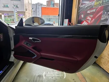 포르쉐718박스터 보르도레드 인테리어 컬러커스텀 아우라커스텀 / 오산시 누읍동