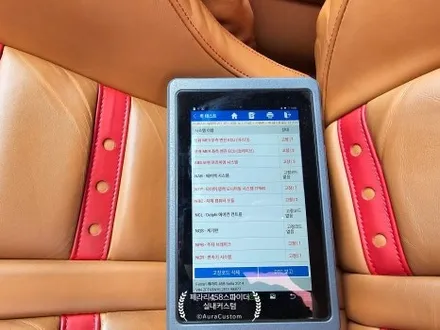 페라리458스파이더 실내커스텀 오산실내커스텀 아우라커스텀 만의 순정과 다름없는 퀄리티는 이렇게 완성하다.!! / 오산시 누읍동